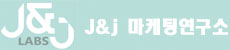 J&jLABS 제이앤제이랩스 Logo